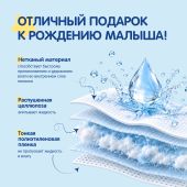 Мал Мала Меньше пеленки впитывающ. дет. одноразовые 60х60 № 10 №2