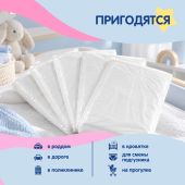 Мал Мала Меньше пеленки впитывающ. дет. одноразовые 60х60 № 10 №4