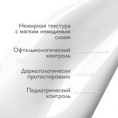 А-Дерма Дермалибур+ Барьер крем защитный 50мл №7