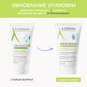А-Дерма Дермалибур+ Барьер крем защитный 50мл №5
