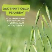 А-Дерма Дермалибур+ Барьер крем защитный 50мл №8