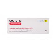 Rapid Bio экспресс-тест для выявления антигена коронавируса SARS-CoV-2