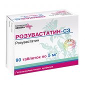 Розувастатин-СЗ таб.п/о 5мг №90