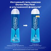 Дюрекс гель-смазка Плей Фил 100мл №2