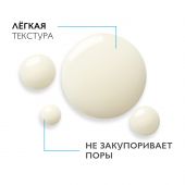 Ля Рош-Позе Ретинол В3 Серум сыворотка против глубоких морщин для выравнивания цвета лица и текстуры кожи 30мл №7
