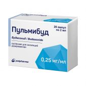 Пульмибуд сусп. д/ингал. доз. 0,25мг/мл 2мл N20 №2