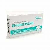 Индометацин супп.рект. 50мг №10