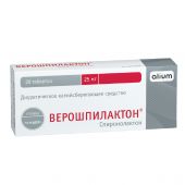 Верошпилактон таб. 25мг N20