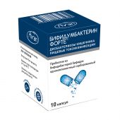 Бифидумбактерин форте капс. 5 доз/капс. №10