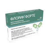 Флорин форте пор для приема внутрь 50млн КОЕ+50млн КОЕ пак. 0,85г N30