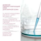 8.1.8 бьюти формула крем дневной себорег. с солнцезащитным эффектом д/жирн./чувств. кожи 50мл №3
