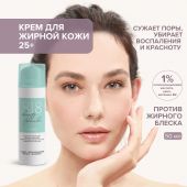 8.1.8 бьюти формула крем восстанавливающий себорег. увлажняющий д/жирн./чувст. кожи 50мл