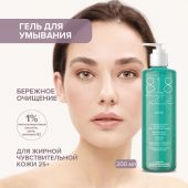 8.1.8 бьюти формула гель д/умывания жирн./чувст. кожи 200мл 