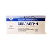 Беллалгин таб. №20