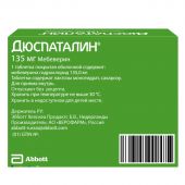 Дюспаталин таб. п/о 135мг №15 №2