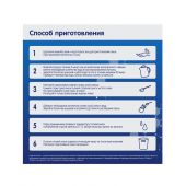 Нутрилон аминокислоты Синео 400г №4