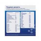 Нутрилон аминокислоты Синео 400г №3