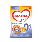 Малютка смесь молочная Комфорт 0-12мес. с рождения 600г