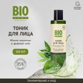 Биозон тоник для лица тонизирующий масло конопли и зеленый чай 200мл
