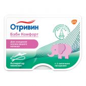 Отривин Бэби Комфорт аспиратор назальный с 2 сменными насадками №3