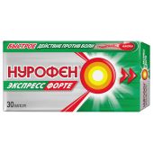 Нурофен Экспресс Форте капсулы 400мг № 30 №4