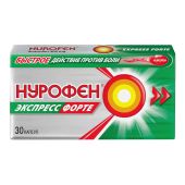 Нурофен Экспресс Форте капсулы 400мг № 30 №2