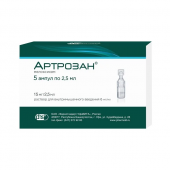 Артрозан р-р для в/м введ. 6мг/мл амп. полимер 2.5мл №5