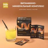 Будь Здоров! Бьюти витаминно-минеральный комплекс для кожи/волос/ногтей саше №30 №3