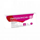 Пиридоксин р-р д/ин. 50мг/мл 2мл амп. №10