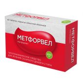 Метфорвел таб. п/о плен. 850мг №60