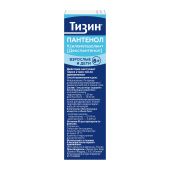 Тизин Пантенол спрей назальный 0,1мг+5мг/доза 10мл №3