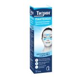 Тизин Пантенол спрей назальный 0,1мг+5мг/доза 10мл №2