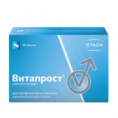 Витапрост таб.п/о раствор./кишечн. 20мг №60