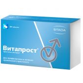 Витапрост таб.п/о раствор./кишечн. 20мг №60 №3