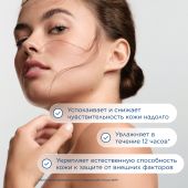 Биодерма Сенсибио крем легкий для чувст. кожи Дефенсив 40мл 28694W №7