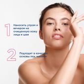 Биодерма Сенсибио крем легкий для чувст. кожи Дефенсив 40мл 28694W №9