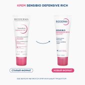 Биодерма Сенсибио крем насыщенный для чувст. кожи Дефенсив 40мл 28695W №5