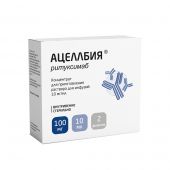 Ацеллбия конц.д/р-ра д/инф. 10мг/мл 10мл №2