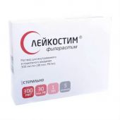 Лейкостим шприц 300мкг/мл 1мл №5
