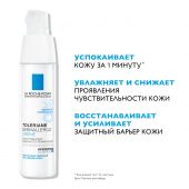 Ля Рош-Позе Толеран Дермаллерго крем интенсив. успок. уход для сверхчувст./склонной к аллергии кожи 40мл №2