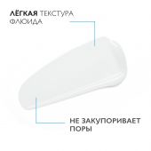 Ля Рош-Позе Толеран Дермаллерго легкий флюид интенсив. успок. уход для сверхчувст./склонной к аллергии кожи 40мл №6