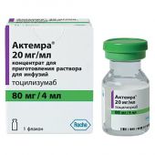 Актемра конц. для р-ра для инф. 20мг/мл 4мл