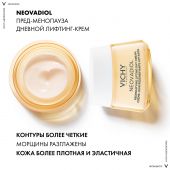 Виши Неовадиол Лифтинг крем для норм./комб. кожи дневной уплотняющий 50мл №2