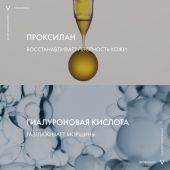 Виши Неовадиол Крем ночной уплотн. охлажд. 50мл №6