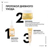 Виши Неовадиол Крем дневной восст./ремоделир. контуры лица 50мл №6