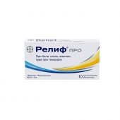 Релиф Про супп.рект. 1мг+40мг №10 №2