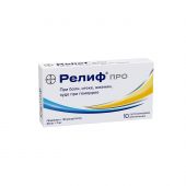Релиф Про супп.рект. 1мг+40мг №10 №3