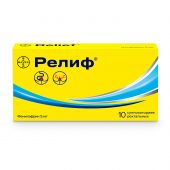 Релиф супп.рект. 5мг №10