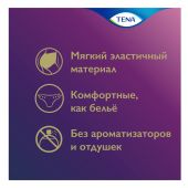 Тена трусы-подгузники Леди Пантс Плюс М №9 №5