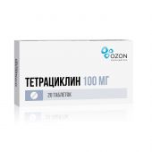 Тетрациклин таб.п/о плен. 100мг №20